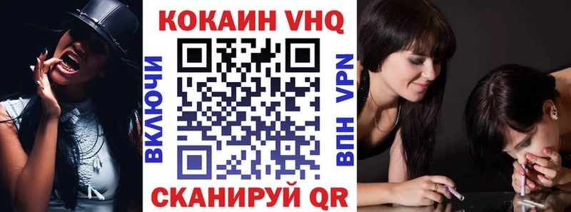 Как найти закладки Высоковск omg как войти Гашиш COCAIN