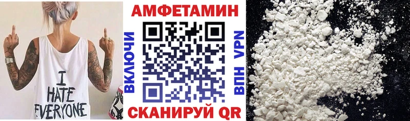 Amphetamine 98%  Высоковск 