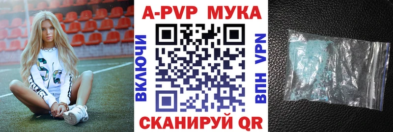 A PVP крисы CK  Высоковск 