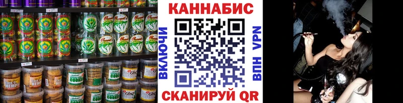 наркошоп  Высоковск  Cannafood конопля 