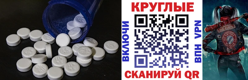 как найти   Высоковск  ЭКСТАЗИ 250 мг 