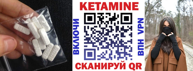 мориарти формула  даркнет сайт  Высоковск  КЕТАМИН ketamine 
