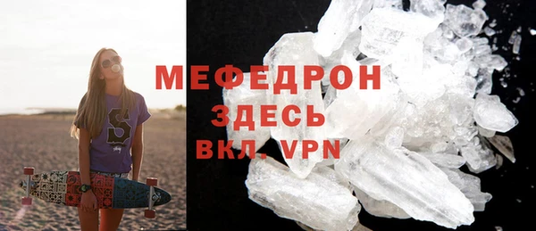 метадон Беломорск