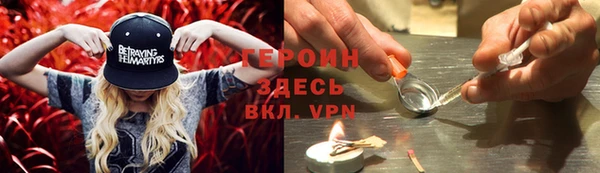 не бодяженный Белокуриха