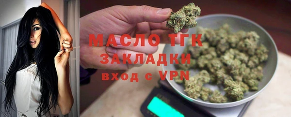 метадон Беломорск