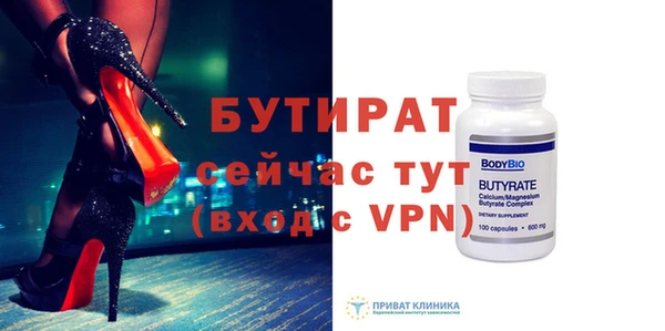 метадон Беломорск