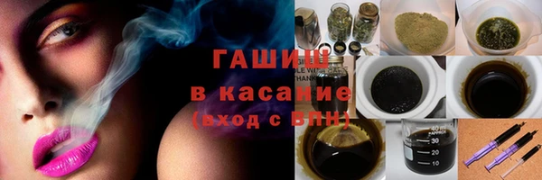 мефедрон VHQ Белоозёрский