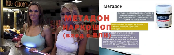 не бодяженный Белокуриха