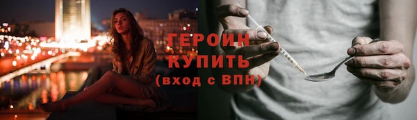 мефедрон VHQ Белоозёрский