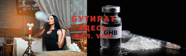 метадон Беломорск