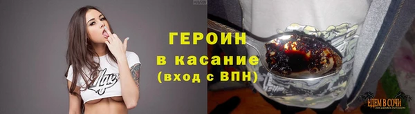 мефедрон VHQ Белоозёрский