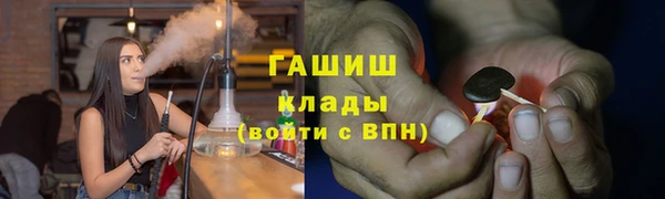 мефедрон VHQ Белоозёрский