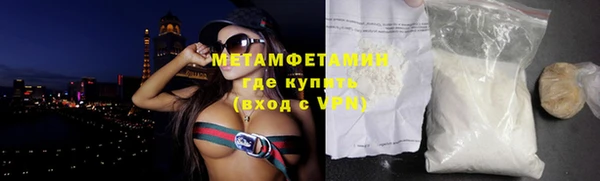 метадон Беломорск