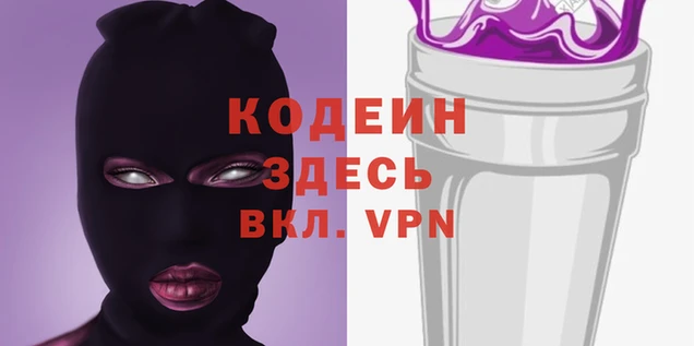 мефедрон VHQ Белоозёрский