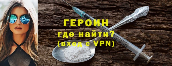 не бодяженный Белокуриха