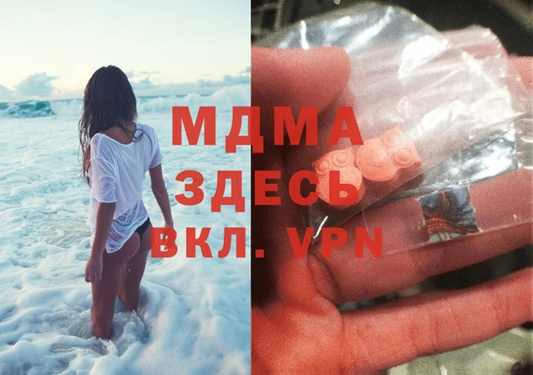 мефедрон VHQ Белоозёрский