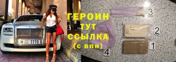 не бодяженный Белокуриха