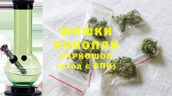 мефедрон VHQ Белоозёрский