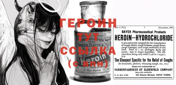 мефедрон VHQ Белоозёрский