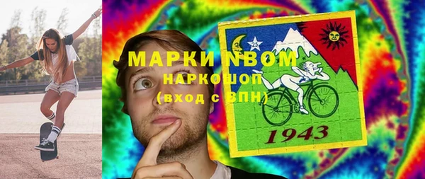 не бодяженный Белокуриха