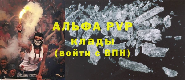 метадон Беломорск