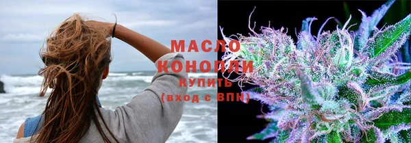 мефедрон VHQ Белоозёрский