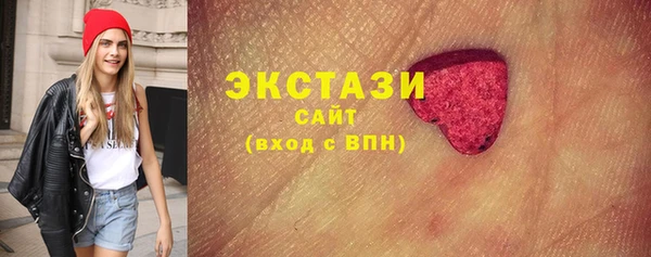 мефедрон VHQ Белоозёрский