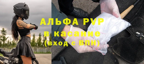 не бодяженный Белокуриха