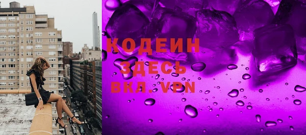 мефедрон VHQ Белоозёрский
