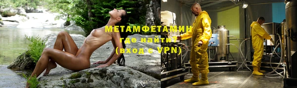 метадон Беломорск