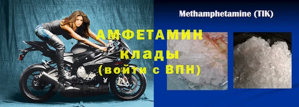 метадон Беломорск