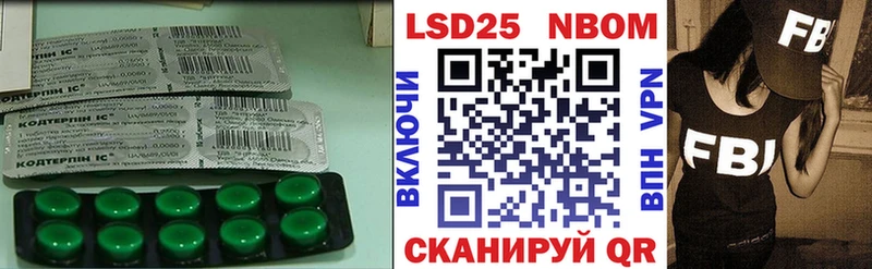 LSD-25 экстази ecstasy купить наркотик kraken сайт Высоковск