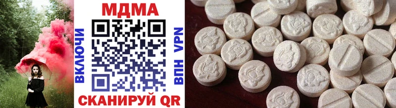 MDMA молли  Высоковск 