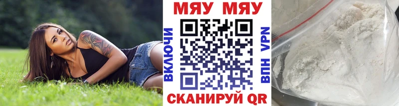 купить наркотик сайты даркнета клад МЕФ мука Высоковск блэк спрут зеркало