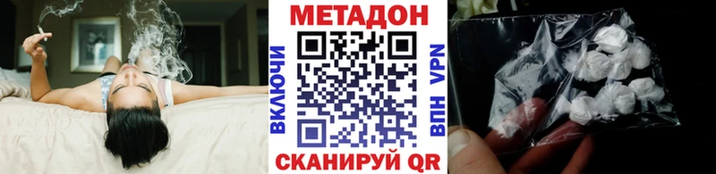 сайты даркнета клад  как найти закладки  Высоковск  Метадон белоснежный 