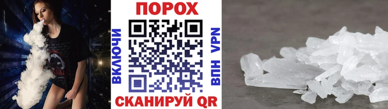 МЕТАМФЕТАМИН кристалл гидра ссылки Высоковск