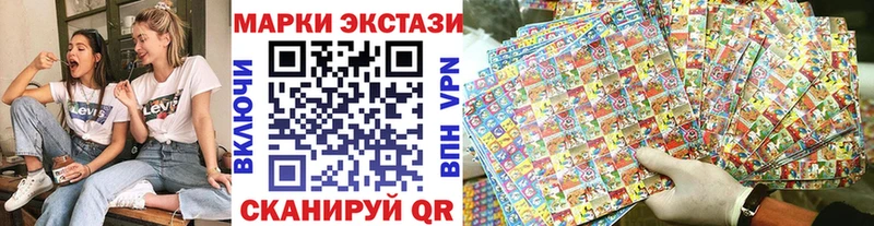Марки NBOMe 1,8мг  Высоковск 