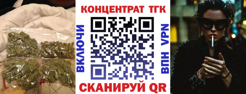 Дистиллят ТГК гашишное масло  маркетплейс официальный сайт  Высоковск  где купить  